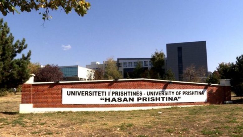 univesiteti hasan prishtina afatet e provimeve